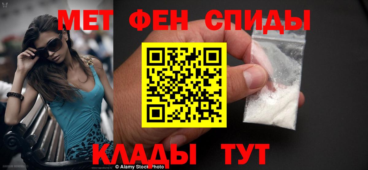 АМФ 98%  Вход с VPN  Отрадное 