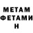 Метадон мёд Biba Kuatov