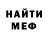 МЕТАДОН VHQ lapka fish