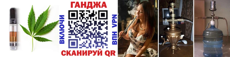 Печенье с ТГК марихуана  OMG онион  Отрадное 