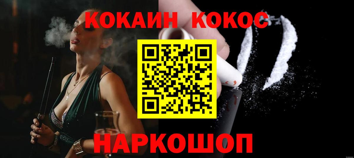 Кокаин Боливия Отрадное
