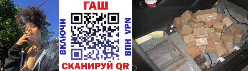 ГАШИШ убойный  Отрадное 
