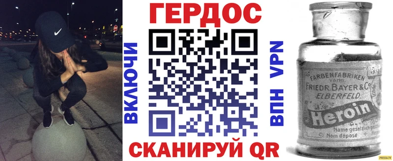 ГЕРОИН афганец Отрадное
