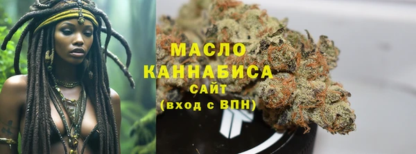 марихуана Наволоки