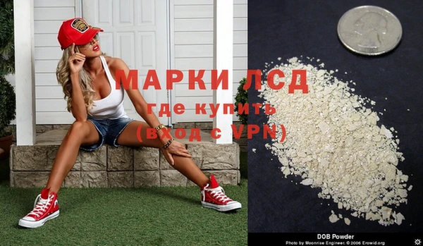 кокаин Навашино