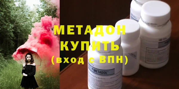 кокаин Навашино