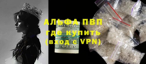 марихуана Наволоки
