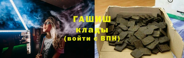 кокаин Навашино