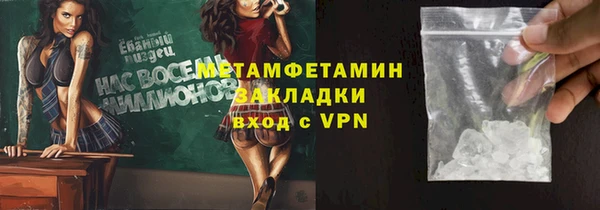 кокаин Навашино