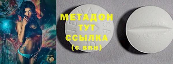 кокаин Навашино