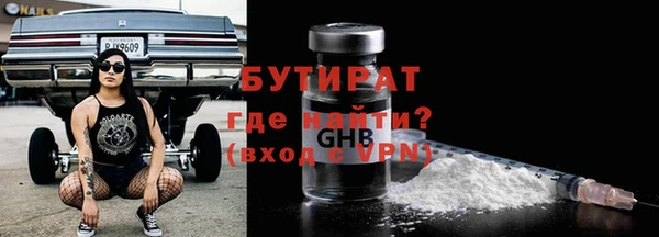 марихуана Наволоки