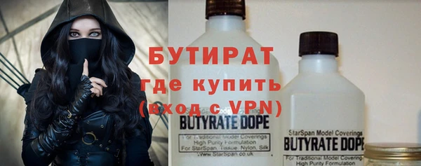 марихуана Наволоки