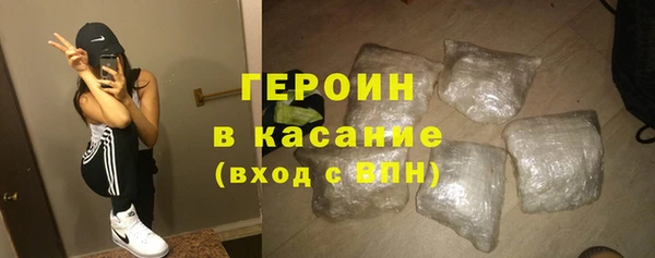 марихуана Наволоки