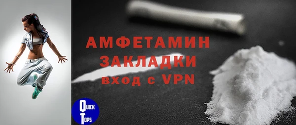 стафф Калининец