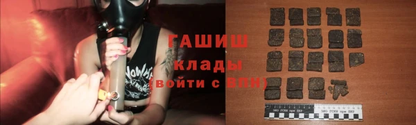 гашиш Надым