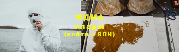 кокаин Навашино
