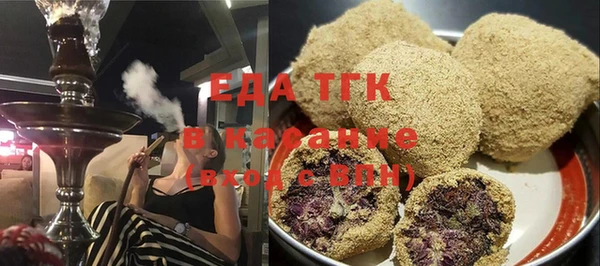 эйфоретик Нестеровская