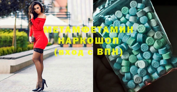 кокаин Навашино