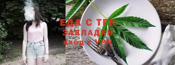марихуана Наволоки