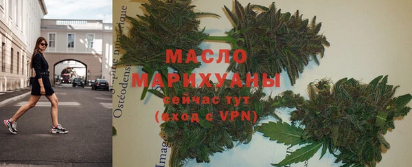 марихуана Наволоки