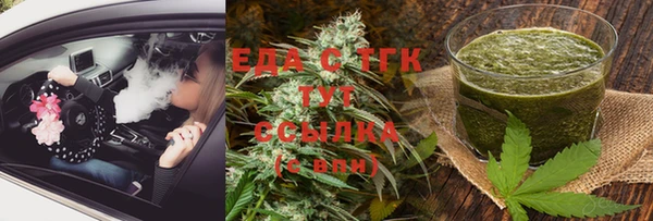 марки lsd Болохово