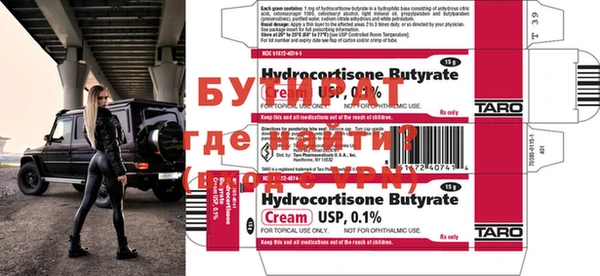 марихуана Наволоки