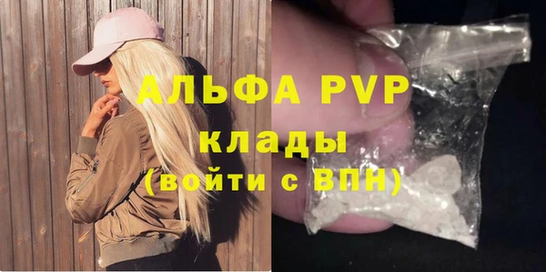 марихуана Наволоки