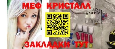экстази Коммунар
