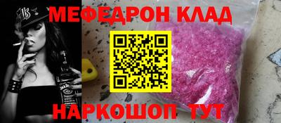бошки Комсомольск-на-Амуре