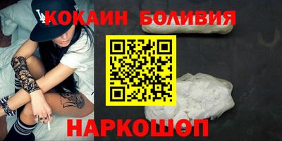 бошки Комсомольск-на-Амуре