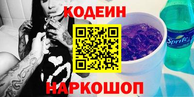 бошки Комсомольск-на-Амуре