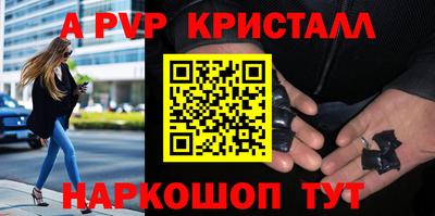 бутират Конаково