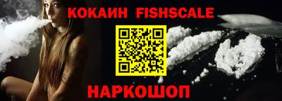бошки Комсомольск-на-Амуре