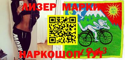 бутират Конаково
