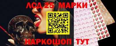 бошки Комсомольск-на-Амуре