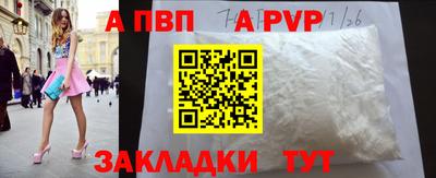 бутират Конаково