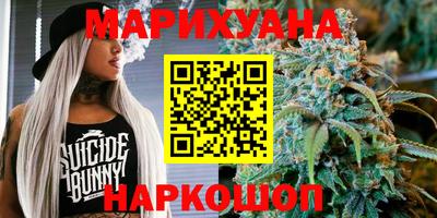бутират Конаково