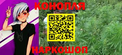 бошки Комсомольск-на-Амуре