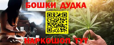 бутират Конаково