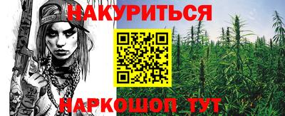 бутират Конаково
