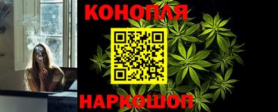 бошки Комсомольск-на-Амуре