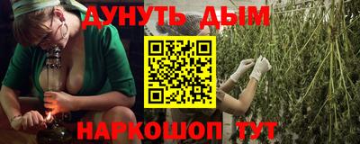 бутират Конаково
