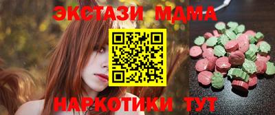 бутират Конаково