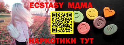 бутират Конаково