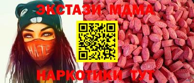 бошки Комсомольск-на-Амуре