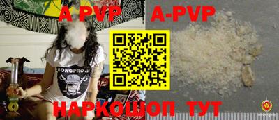 бутират Конаково