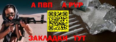 бошки Комсомольск-на-Амуре