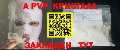 бутират Конаково