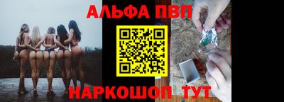 бошки Комсомольск-на-Амуре