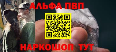 бутират Конаково